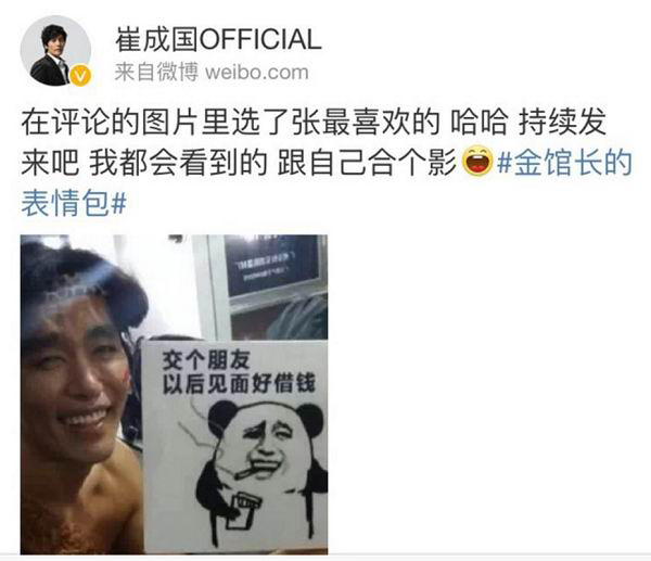 表情包特工队可化妆无广告版下载-表情包特工队最新版无限代币中文版下载v.0.77