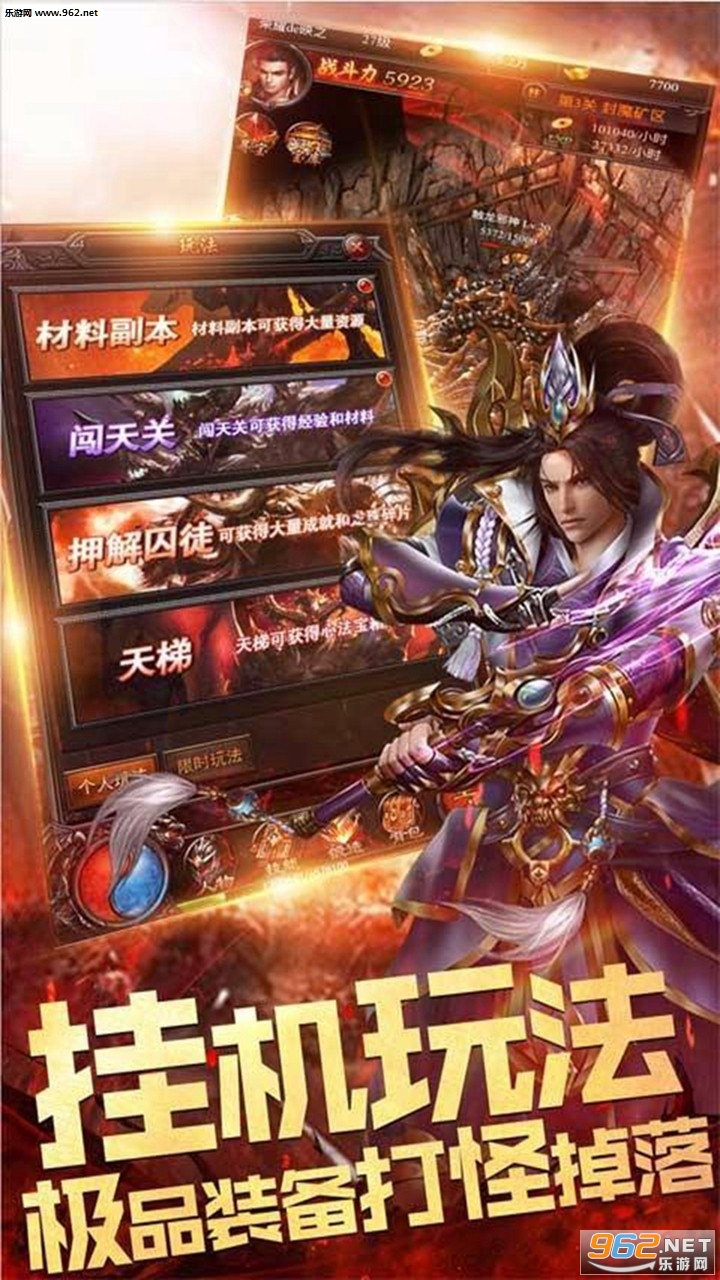 沙琪玛传奇免费手机免费下载-沙琪玛传奇免费手游正版下载v.8.68