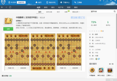 milthm音游全解锁联机下载最新版-milthm音游全解锁2024官方手机版下载v.0.60