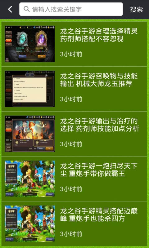 盒子面包坊下载手游-盒子面包坊最新版下载安装v.7.54