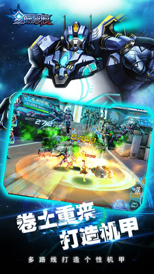 星际空间中文版内置菜单下载-星际空间中文版手游最新正式版（暂未上线）v.4.90