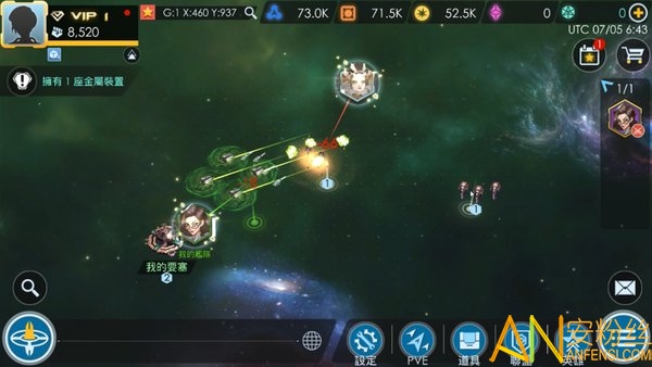星际空间中文版内置菜单下载-星际空间中文版手游最新正式版（暂未上线）v.4.90