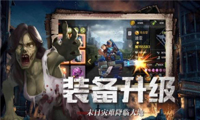 像素岛尸潮最新版下载-像素岛尸潮本无广告下载v.9.93
