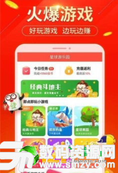 小鸡弹跳免广告内置最新菜单下载-小鸡弹跳下载中文v.5.35