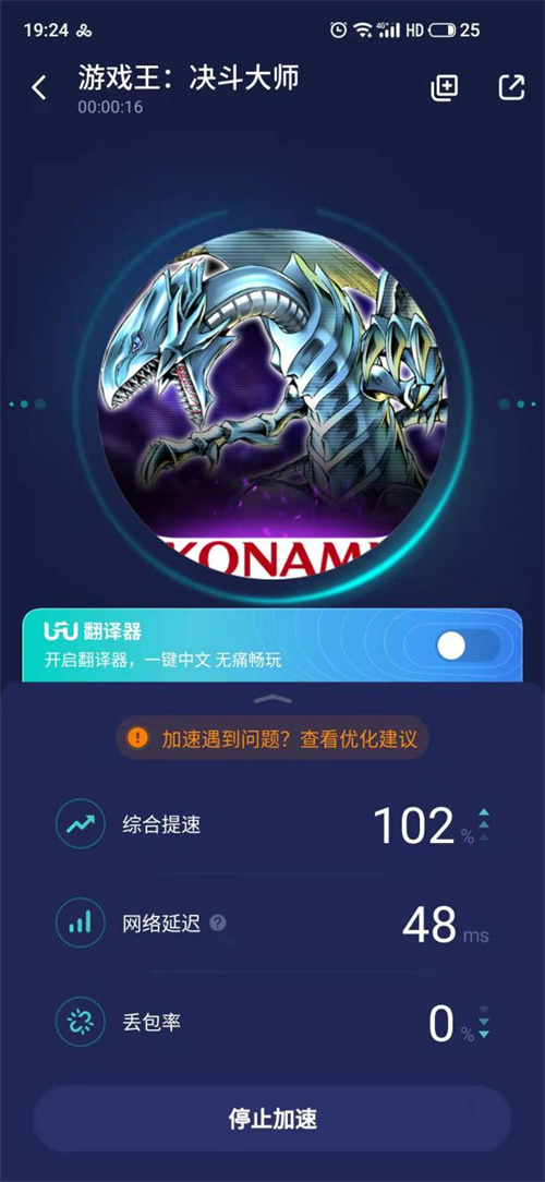 游戏王大师决斗最新版本手机中文正版下载-游戏王大师决斗最新版本手机版(正版)下载v.6.78