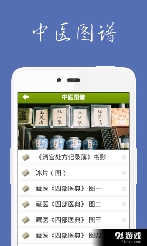 禁忌学院手机版手机版单机版中文下载-禁忌学院手机版2024最新版本下载v.8.72