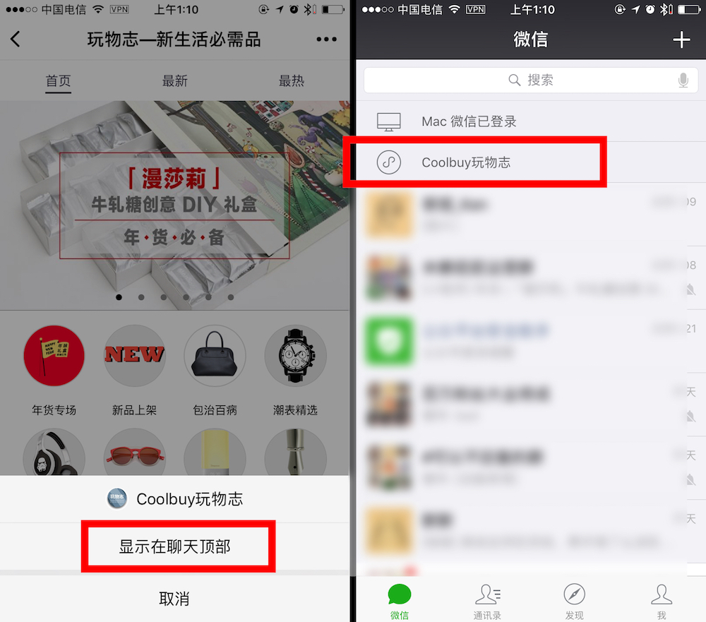 miside米塔安卓版-miside米塔微信小程序（暂未上线）v.4.11