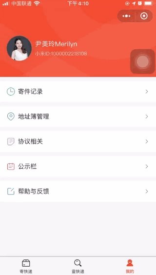 miside米塔安卓版-miside米塔微信小程序（暂未上线）v.4.11