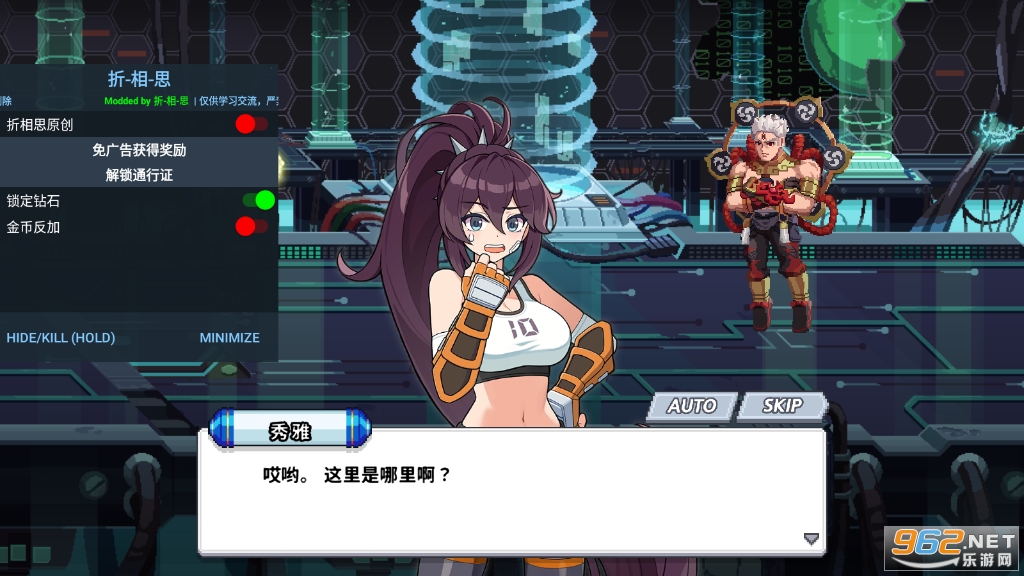异世界格斗少女养成记整合包下载-异世界格斗少女养成记免费下载v.0.27