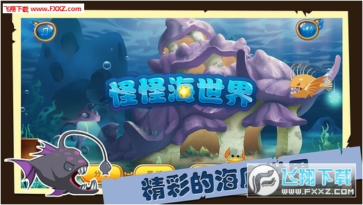 怪兽融合世界安卓版-怪兽融合世界免费下载v.0.93