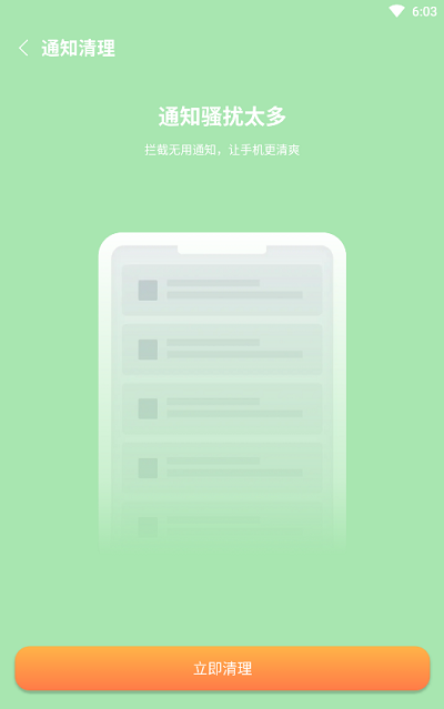 打炮小能手微信小程序（暂未上线）-打炮小能手无广告版安卓最新版下载v.8.42
