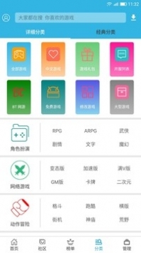 我是小鱼儿免费版ios下载安装-我是小鱼儿免费版无限金币下载v.9.98