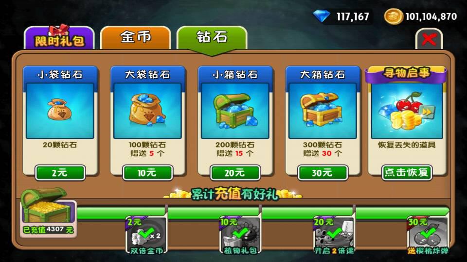 怪兽融合大战内置作弊菜单版下载-怪兽融合大战无限钻石金币版下载无广告v.3.29