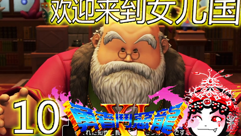 嗝嗝龙大冒险玩穿越下载-嗝嗝龙大冒险无广告版2024下载v.8.70