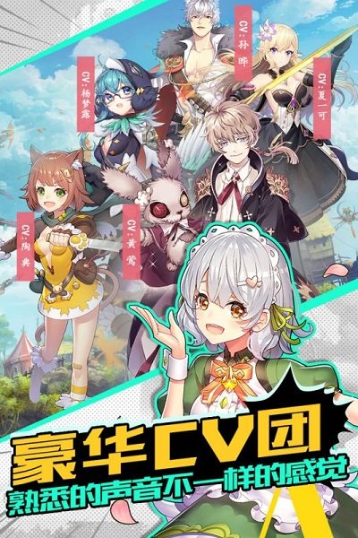 邂逅在迷宫手游2024下载-邂逅在迷宫手游下载手机版2024正版更新版v.4.56