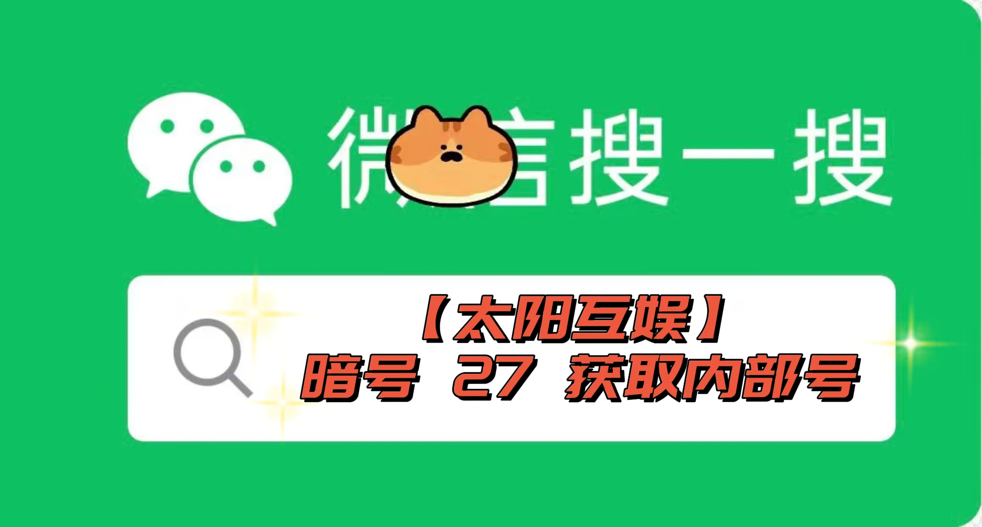 出发吧麦芬港澳台服2024最新版本下载-出发吧麦芬港澳台服最新版下载安卓v.0.54