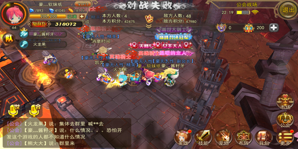 魔灵幻想中文内置作弊菜单下载-魔灵幻想修改器下载v.2.36