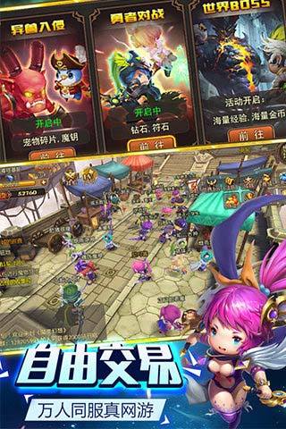 魔灵幻想中文内置作弊菜单下载-魔灵幻想修改器下载v.2.36