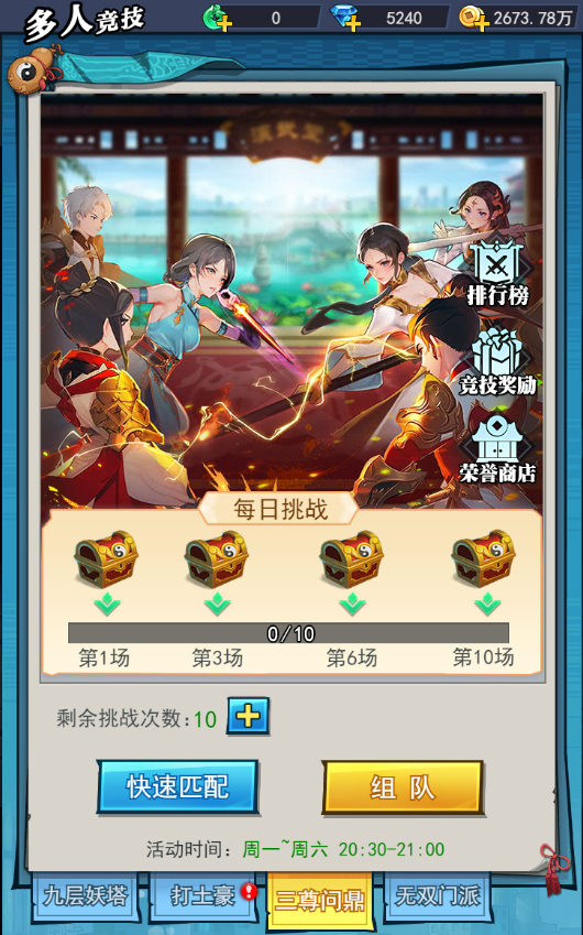 爷爷异界称王小游戏游戏iOS下载-爷爷异界称王小游戏共存版7723最新版下载v.1.14
