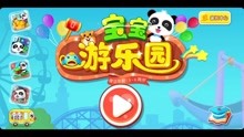 甜瓜游乐场26.0国际版官网下载-甜瓜游乐场26.0国际版游戏v.2.39