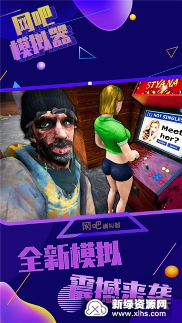 jock studio无广告版安卓最新版下载-jock studio最新版下载v.0.88