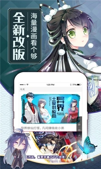 催眠麦克风日服汉化下载手机版-催眠麦克风日服中文版无广告下载v.5.72