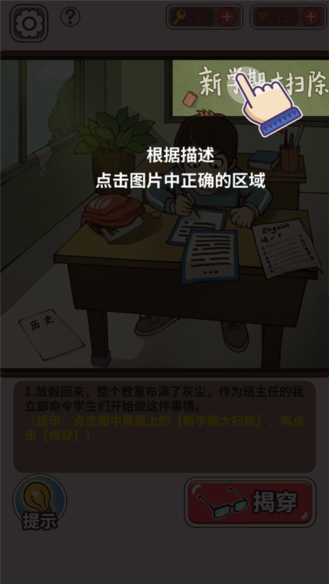 催眠麦克风日服汉化下载手机版-催眠麦克风日服中文版无广告下载v.5.72