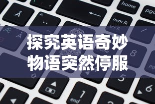 (别抢我蓝buff免费阅读)别抢我蛋挞——蛋挞文化的魅力与探讨