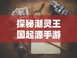 (晴空不许风相别小说免费阅读)晴空——一部描绘时代变迁的文学佳作