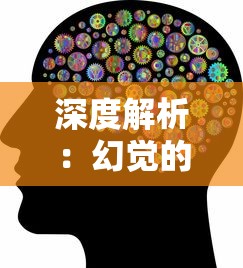 (克鲁赛德战记Wiki)克鲁赛德战记，探索游戏世界与角色扮演的魅力