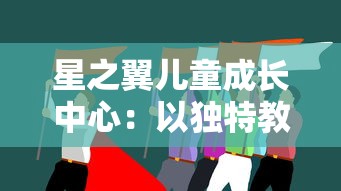 (天道洪荒模拟器视频)天道洪荒模拟器999999仙玉，探寻仙界奥秘之旅