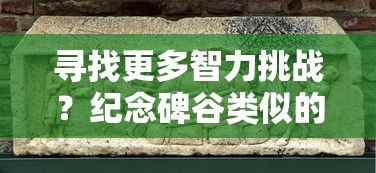 (火线精英2兑换码)火线精英2，游戏新篇章的探索与解析