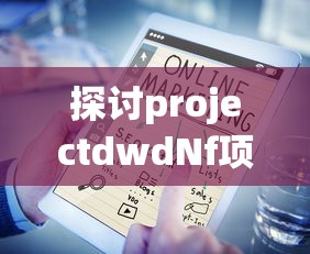 (山河 手游)山河手游折扣版，深入解析与常见问答解答