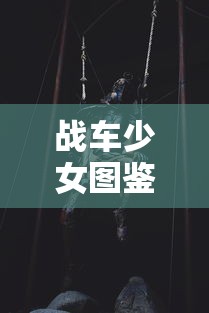 (众神召唤手游官网)众神召唤（高爆捕鱼）游戏解析，玩法、特色及常见问题解答