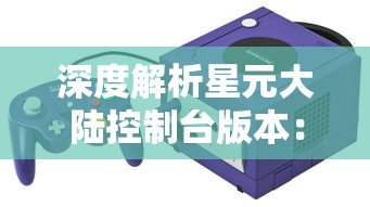 (筑梦工作室ios测试版)筑梦工作室iOS应用补充内容解析与展望