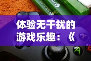 (一战称王手游)一战称王手枪，历史的见证与技术的创新