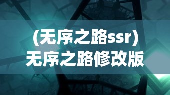 (猫咪公寓2内置功能菜单60MB)猫咪公寓2，探索内置功能菜单的奥秘