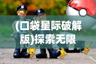(如何给阴阳师投稿)阴阳师手游攻略墙投稿指南，如何撰写高质量内容