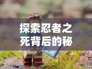 (群威争霸三分天下阵容怎么样)群威争霸三分天下阵容解析，多元化策略与FAQ解答