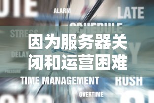 (群威争霸三分天下阵容怎么样)群威争霸三分天下阵容解析，多元化策略与FAQ解答