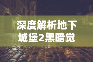 (航海日记最赚钱的航线)航海日记2，揭秘最暴利的航线及其背后的故事