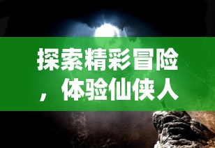 (航海日记最赚钱的航线)航海日记2，揭秘最暴利的航线及其背后的故事