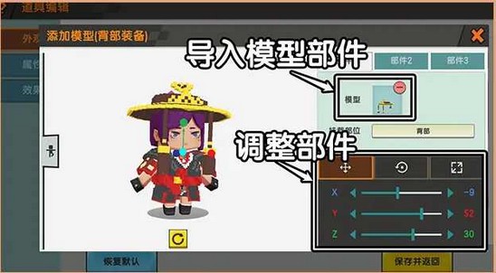 迷你世界0.44.2可联机自制版下载-迷你世界0.44.2可联机本无广告下载v.5.84