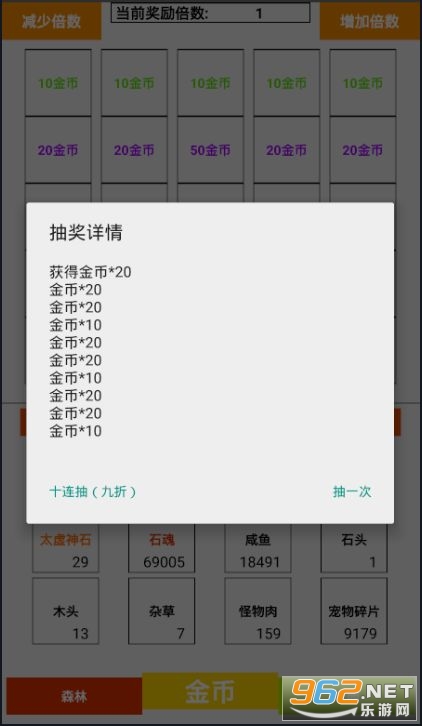 购物的木架盒下载内购版-购物的木架盒最新版v.2.99
