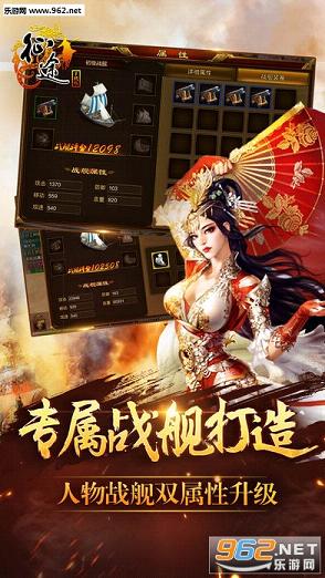 龙途红包版手游下载手游-龙途红包版手游版2024下载v.4.52