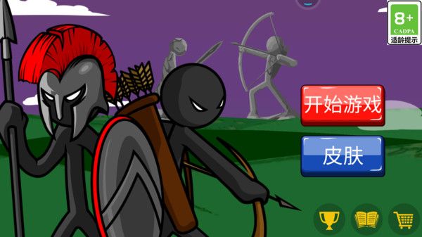 火柴人史诗争霸中文版无广告下载-火柴人史诗争霸无限金币无限宝石下载无广告v.4.24