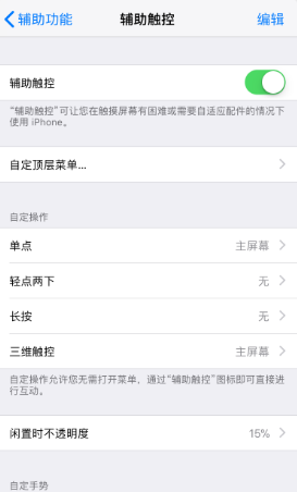 看不见的真像手机版内置作弊菜单版下载-看不见的真像手机版官网下载v.1.67