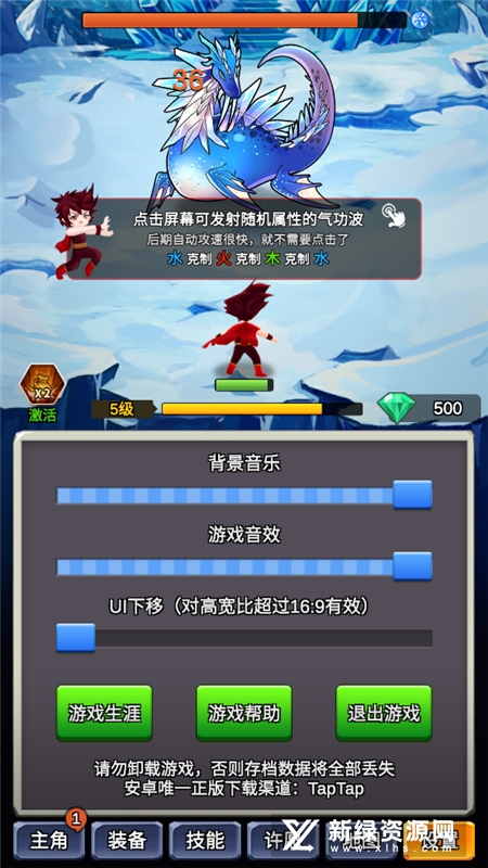 只有一道门2无限钻石免费版下载无广告-只有一道门2无限钻石免费版下载无广告v.7.73