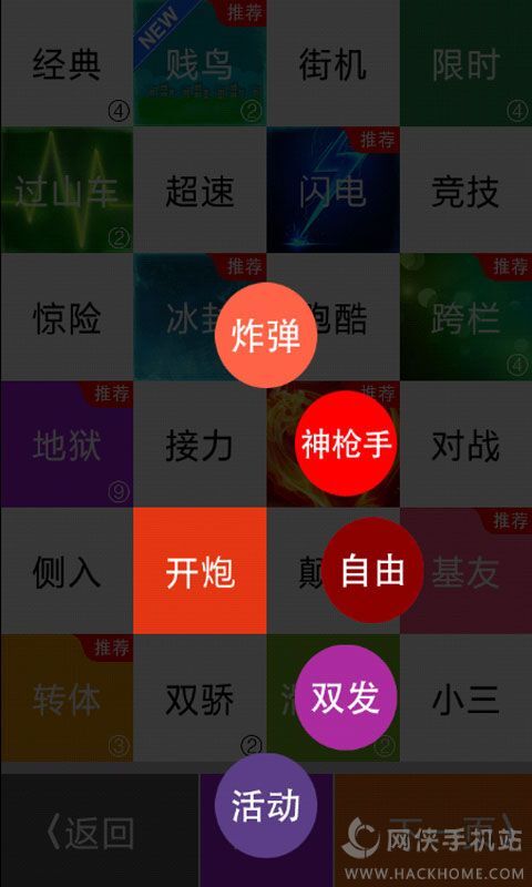 只有一道门2无限钻石免费版下载无广告-只有一道门2无限钻石免费版下载无广告v.7.73