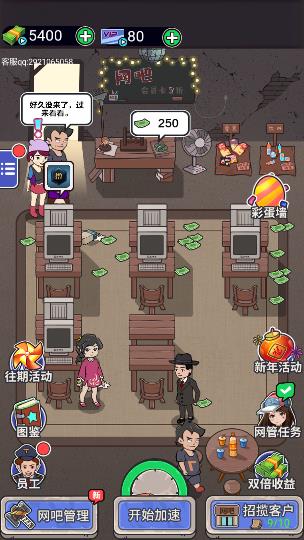病娇模拟器致命的爱无限金币无限宝石下载无广告-病娇模拟器致命的爱游戏下载v.3.68